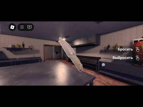 Видео: Страшилка роблокс 1 часть так то это просто мое первое видео 