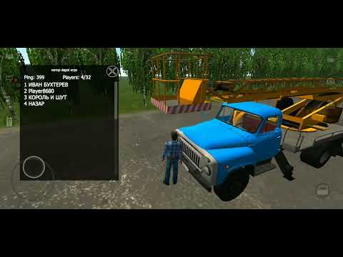 Видео: Мотор depot игра . 