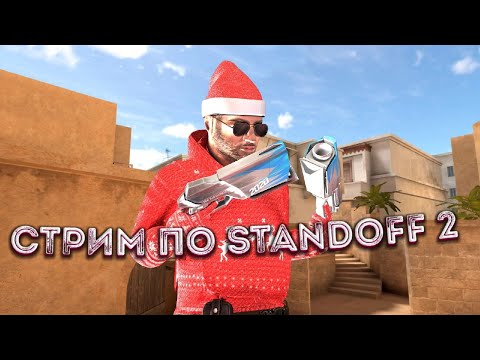 Видео: FARETIX stream! новый монитор! все дела хороший классный стрим заходи! играю вместе с вами! #кс2