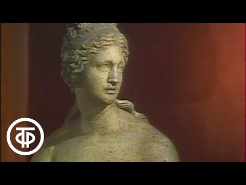 Видео: Эрмитаж. Искусство Древней Греции (1980)