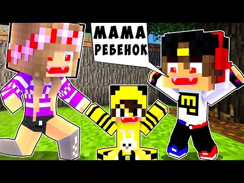 Видео: БОМЖ РЕБЕНОК И ДЕВУШКА ПАПА НУБА И ПРО ВЫЖИВАНИЕ БОМЖА! МАЙНКРАФТ В РЕАЛЬНОЙ ЖИЗНИ ВИДЕО ТРОЛЛИНГ