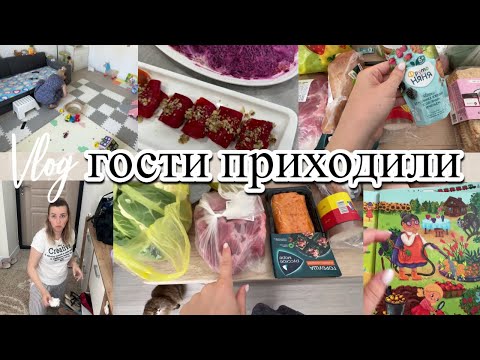 Видео: VLOG: Макс УЕЗЖАЕТ/Про КРЕСТИНЫ/Уборка в ДЕТСКОЙ/Мою ПРИХОЖУЮ/ПОКУПКИ