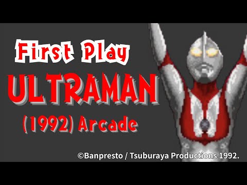 Видео: УЛЬТРАМЕН (1991) – Классика с первого раза [Один дубль]