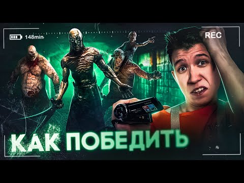 Видео: Как Победить ПСИХОВ из игры "OUTLAST" | Можно ли пережить ночь в Маутн-Мэссив?