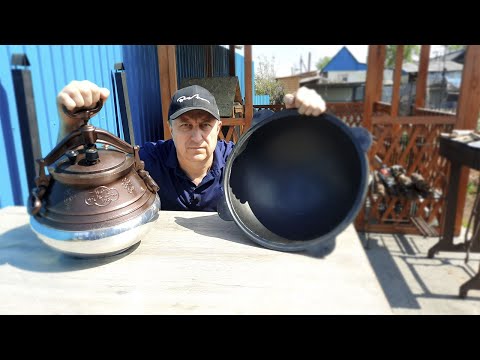 Видео: ОБЖИГ и ПОДГОТОВКА КАЗАНОВ К РАБОТЕ