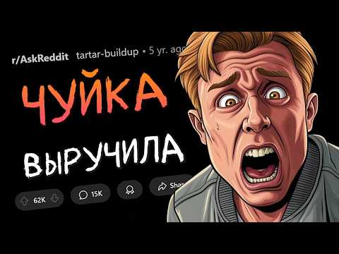 Видео: Когда стало ясно, что СЕЙЧАС ЖЕ НАДО ВАЛИТЬ #3