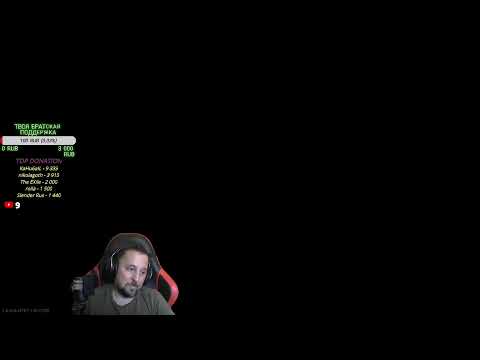 Видео: 🔴СОЛО КВЕСТЫ🔴НАКОНЕЦ ТО БЕЗ ВАЙПОВ🔴