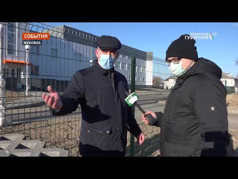 Видео: Стройки и капремонты в Жуковком районе в следующем году