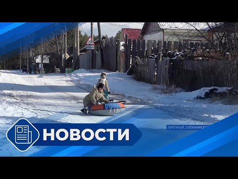 Видео: Новости 19.00 от 20.10.25