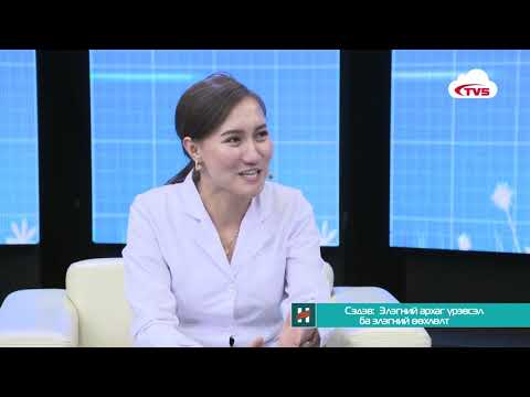 Видео: "Эрүүл амьдарцгаая" Элэгний архаг үрэвсэл ба элэгний өөхлөлт