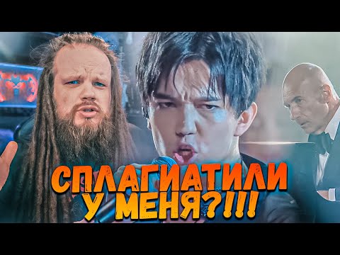 Видео: DIMASH - STRANGER | Игорь Крутой сплагиатил мою ПЕСНЮ?! | Реакция Leos Hellscream