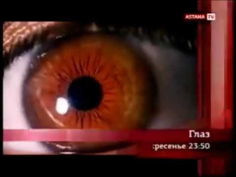 Видео: Оформление анонсов (Astana TV, 2012-2013)