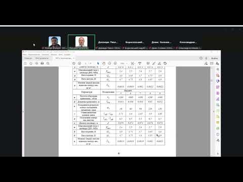 Видео: Тех мех практична 7,11,25