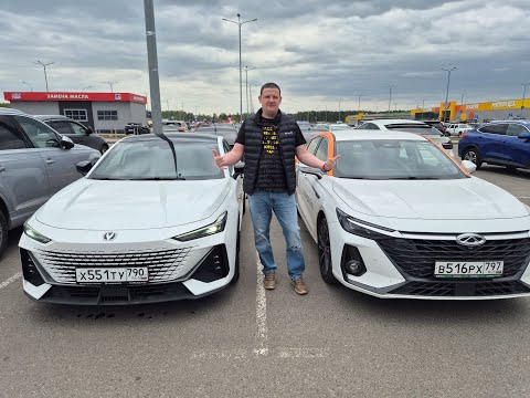 Видео: Chery Arrizo 8 против Changan UNI V