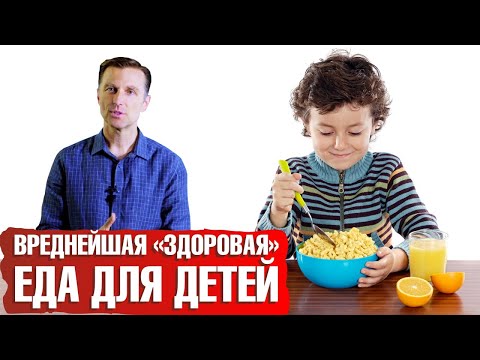 Видео: Самая вредная еда для детей. Чем кормить ребенка.