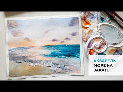 Видео: Море на закате / Sea at sunset