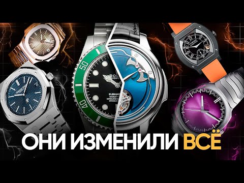 Видео: Новая ЭРА швейцарских часов | Почему рынок больше не будет прежним?