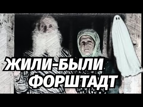 Видео: Места СборищѢ Рига Маскачка