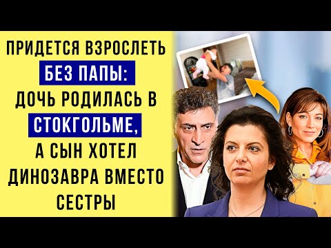 Видео: 5 детей Тиграна Кеосаяна: как выглядят и чем занимаются наследники, оставшиеся без отца