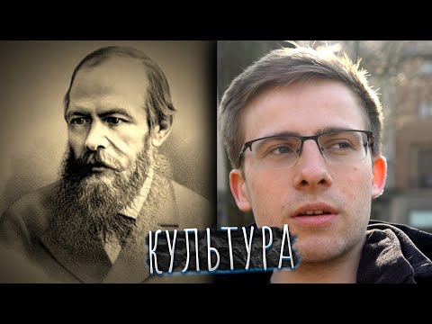 Видео: ШЕВЦОВ О РУССКОЙ КУЛЬТУРЕ