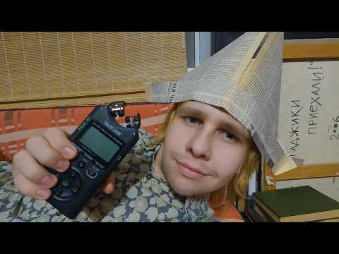 Видео: АСМР РУМТУР (живу в библиотеке?...)