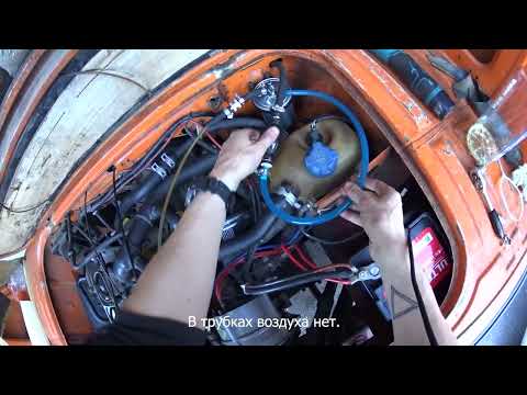 Видео: Volkswagen T3. Плохо заводится. Часть1. Воздух в топливной системе.