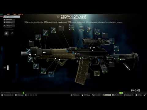 Видео: оружейник часть 17 хард вайп #escapefromtarkov
