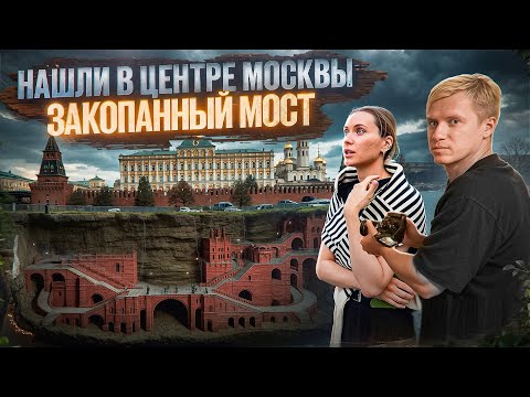 Видео: По центру Москвы с альтернативщиком!