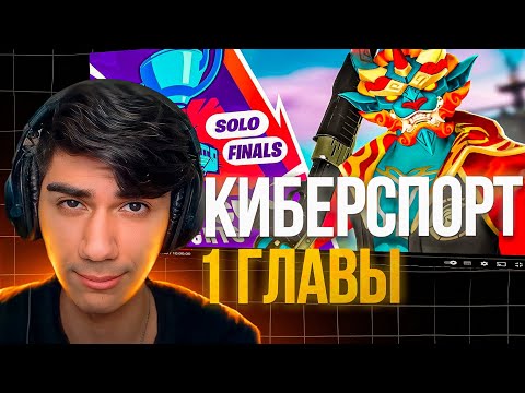 Видео: АТОМ СМОТРИТ: ХАЙЛАЙТЫ С ВОРЛД КАПА и УДИВЛЯЕТСЯ КАК РАНЬШЕ БЫЛО ЛЕГКО