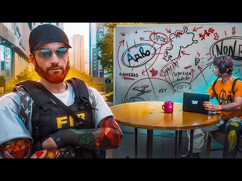Видео: НОНРП УЧИТЕЛЬ ПО ГОСКЕ! УВОЛЬНЯЕМ ФРИКОВ в GTA 5 RP l Majestic RP