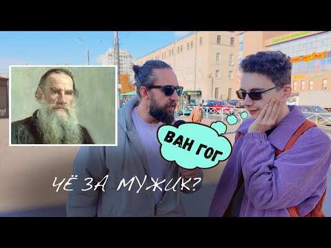 Видео: Студент архитектор отвечает на вопросы за бабосы в шоу на НЕГОДЯЙ TV