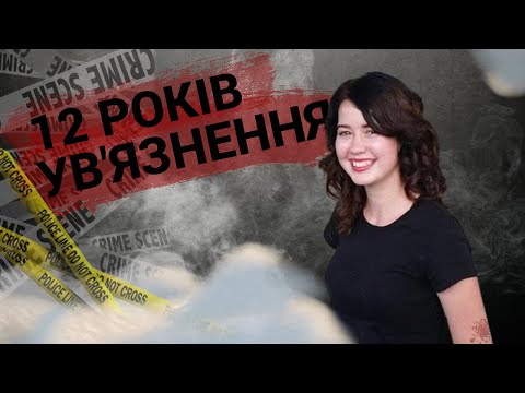 Видео: Викрадена власною матір'ю?  | Сабріна Аллен