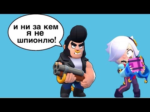 Видео: ПЕРЕПИСКА ЭДГАРА И КОЛЕТТ|21 серия|ШПИОН ХРЕНОВ💀