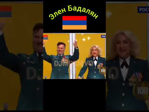 Видео: 🇦🇲Армянская 17 летняя певица покорила 100 мастеров пения!Элен сеет восторг и восхищение!