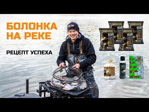 Видео: Осенняя Ловля на Болонскую  удочку! + FISHBAIT РЕЦЕПТ КОРМА НА ЛЕЩА!