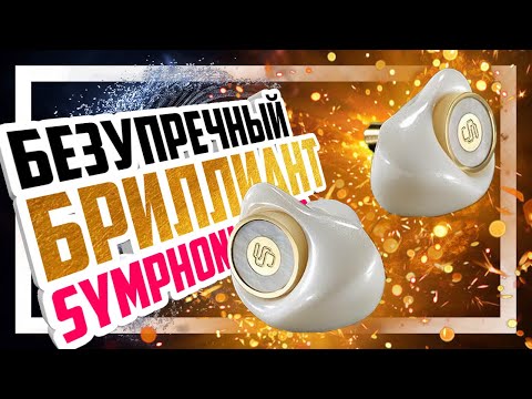 Видео: 🎧 Simphonio RX10 - Наушники класса ТАК НЕ БЫВАЕТ!