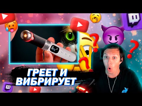 Видео: МАЗЕЛОВ СМОТРИТ ВОТ ЧТО МЫ КУПИЛИ НА ALIEXPRESS | SLIVKISHOW РЕАКЦИЯ #1