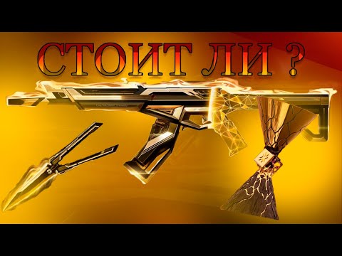 Видео: Почему Стоит Купить Champions 2025! (Ответ убил)