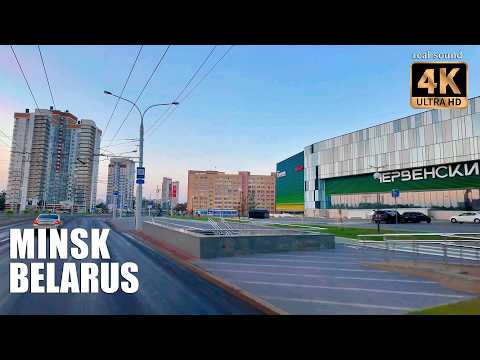 Видео: Минск 4K | Проезд по району улицы Маяковского