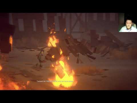 Видео: Torn Away прохождение#3