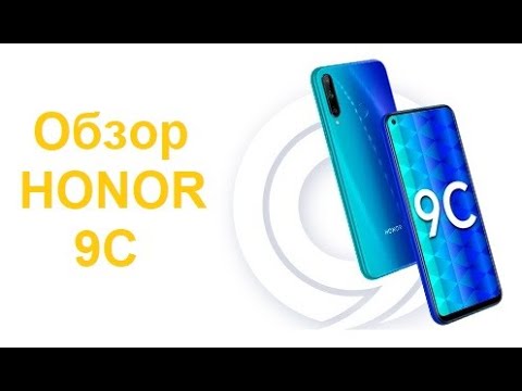 Видео: Обзор Honor 9c. NFC