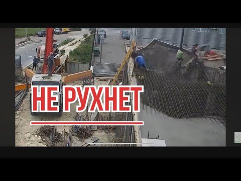 Видео: Ваше Опалубка Не РУХНЕТ/ Как сделать опалубку перекрытия - 10 советов от Александра Веригина