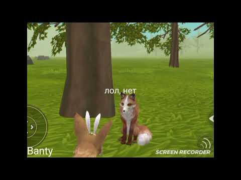 Видео: Типы игроков WildCraft 1 часть