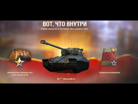 Видео: Я ОТКРЫЛ БОЛЕЕ 100 КОНТЕЙНЕРОВ !!!