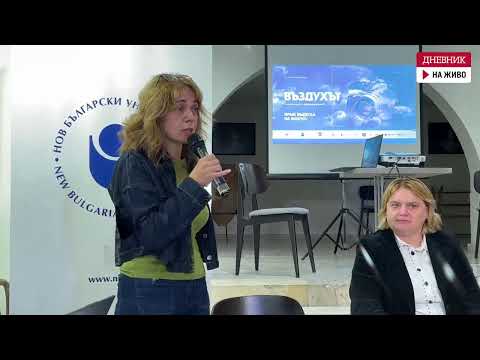 Видео: Мръсният въздух в София причинява до 3 хиляди смъртни случая на година в София