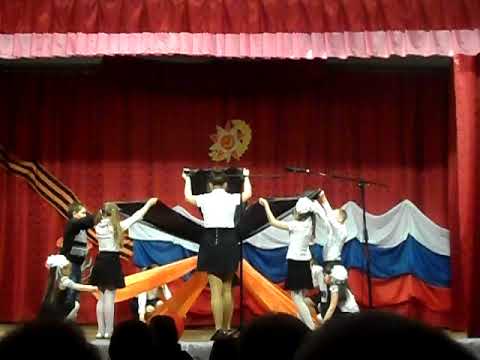 Видео: Хореографическая композиция "Георгиевская лента". Патриотический оригинальный номер на 9 Мая.