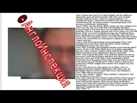 Видео: Жулик №235 разбирает сочинение №22