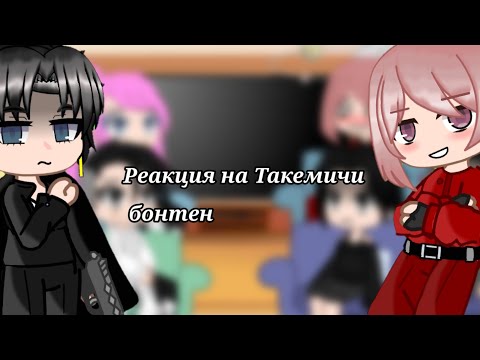 Видео: ☁🥑|Реакция на тт|☁🥑