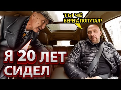 Видео: Наглый пассажир пообещал таксисту доплатить за лишние километры в итоге кинул