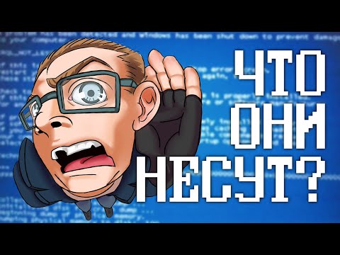 Видео: ЧТО ОНИ НЕСУТ? #161 | Дюжий пик